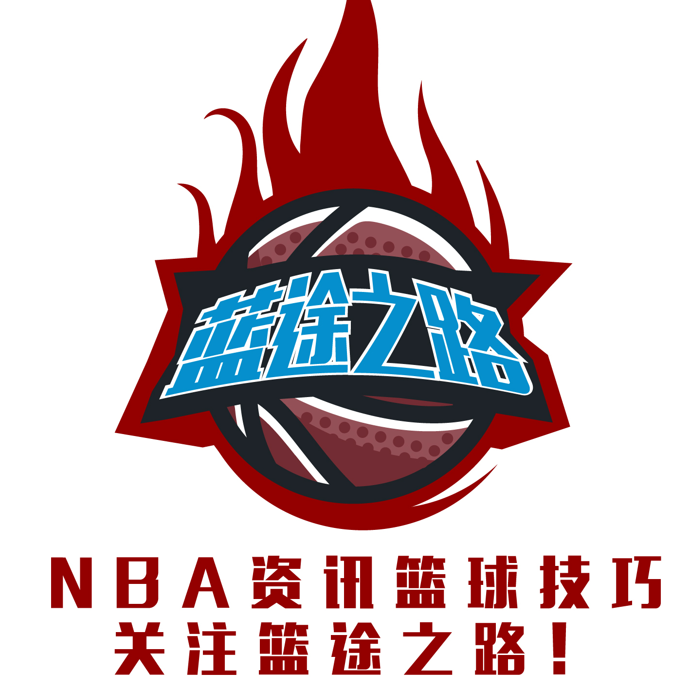 称他们善