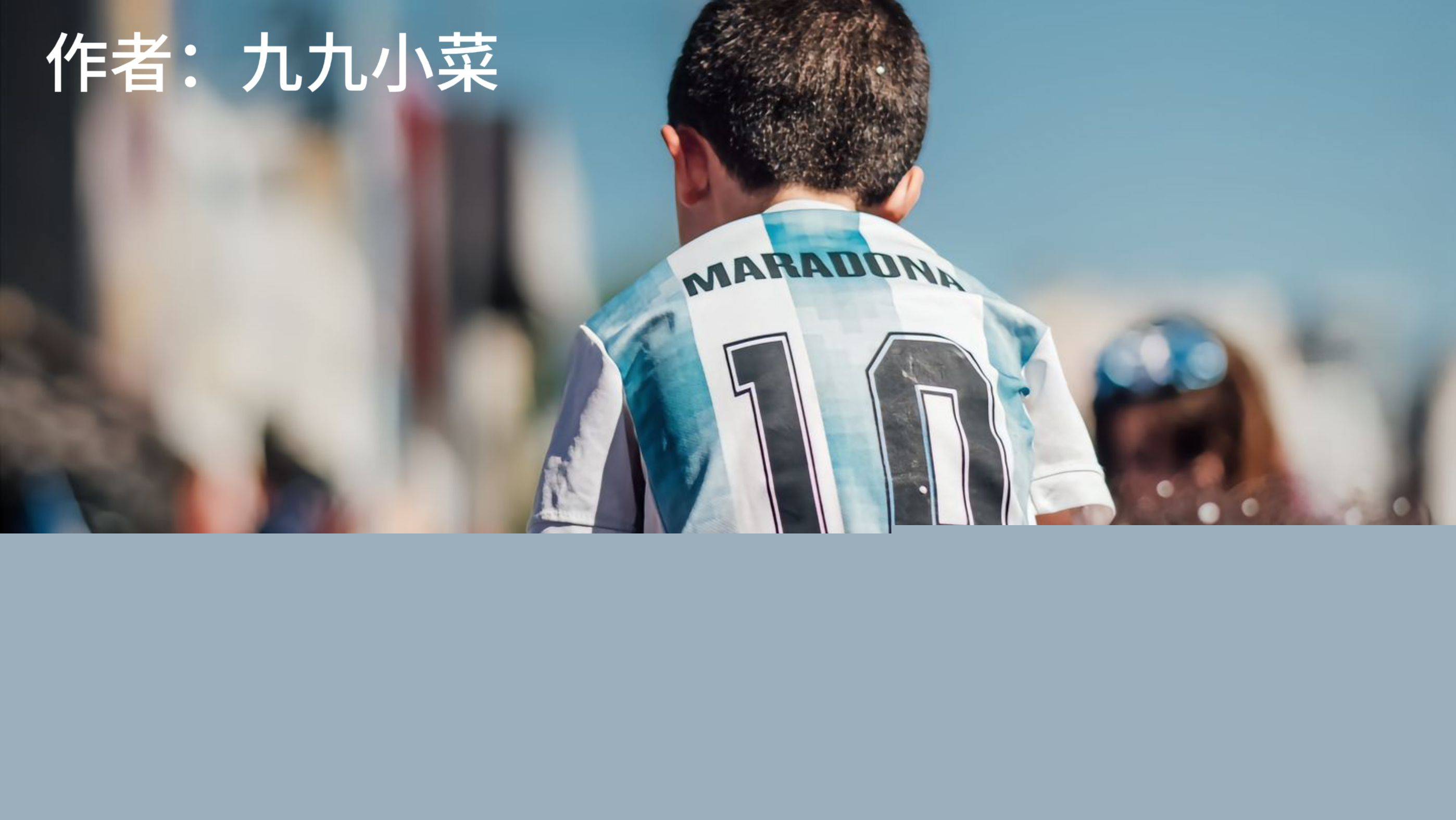 未来